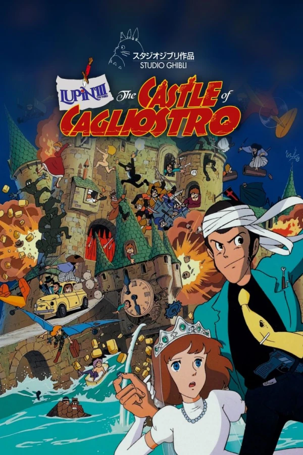 Lupin III: The Castle of Cagliostro Poster