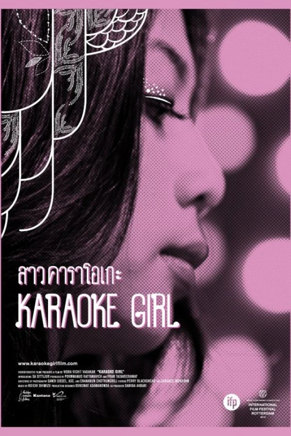 Karaoke Girl Poster