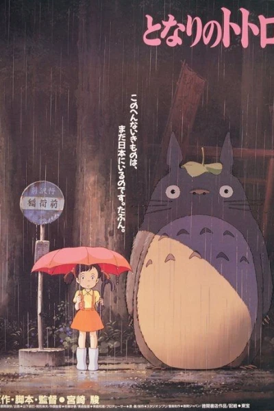 My Neighbor Totoro