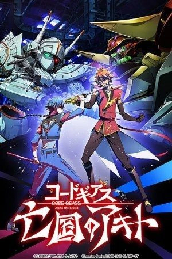 Code Geass: Akito the Exiled 4 - From the Memories of Hatred Poster