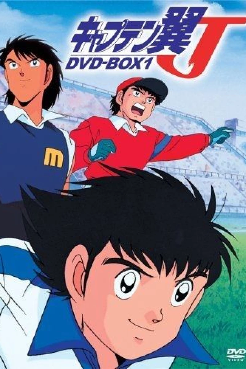 Captain Tsubasa J Poster