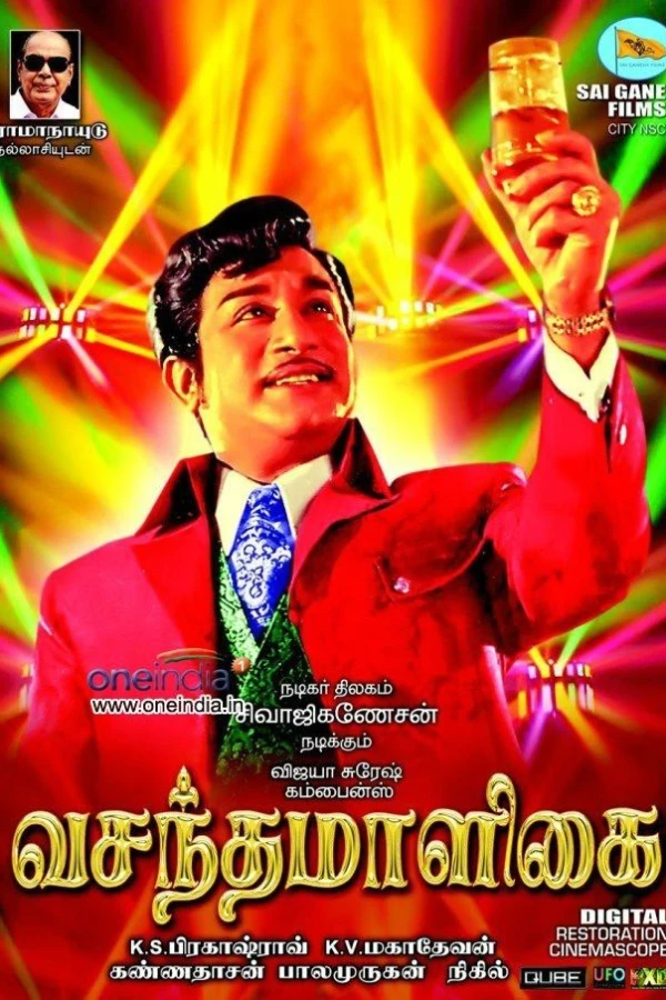 Vasantha Maligai Poster