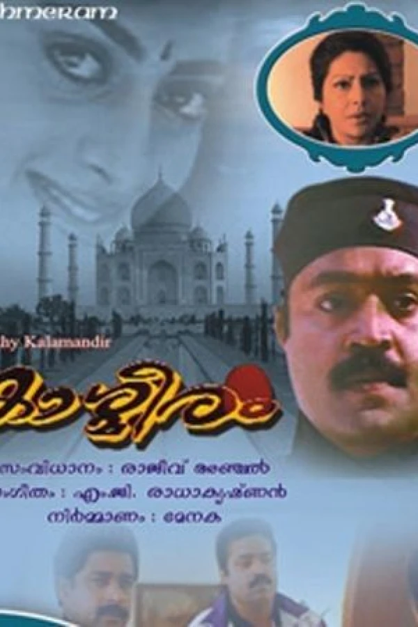 Kashmeeram Poster