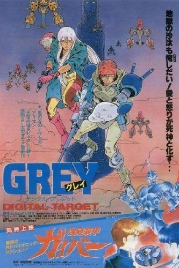 Grey Digital Target Poster