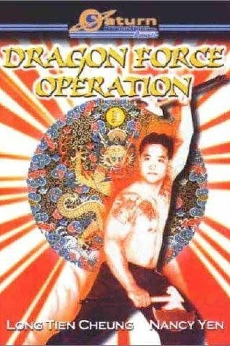 Dragon Force Operation Poster