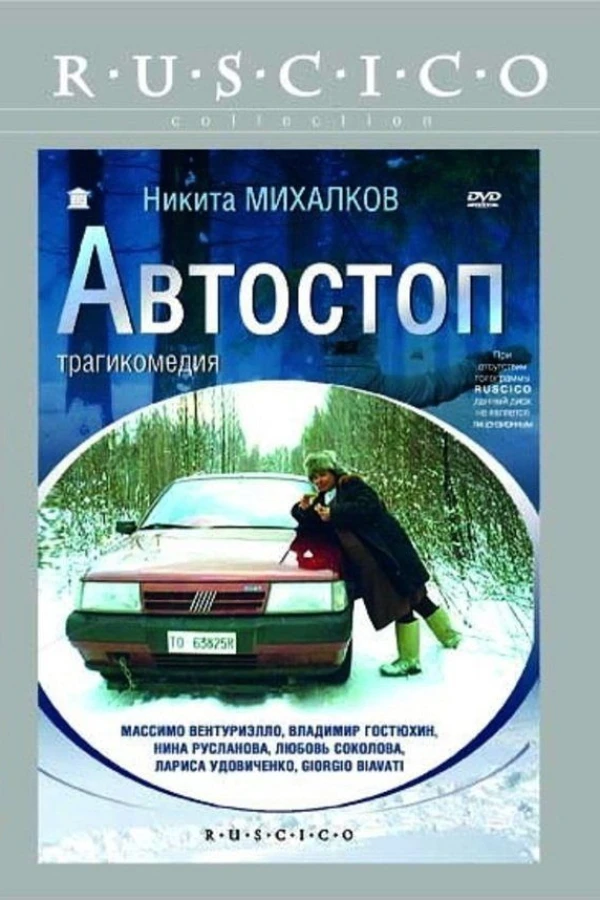 Autostop Poster