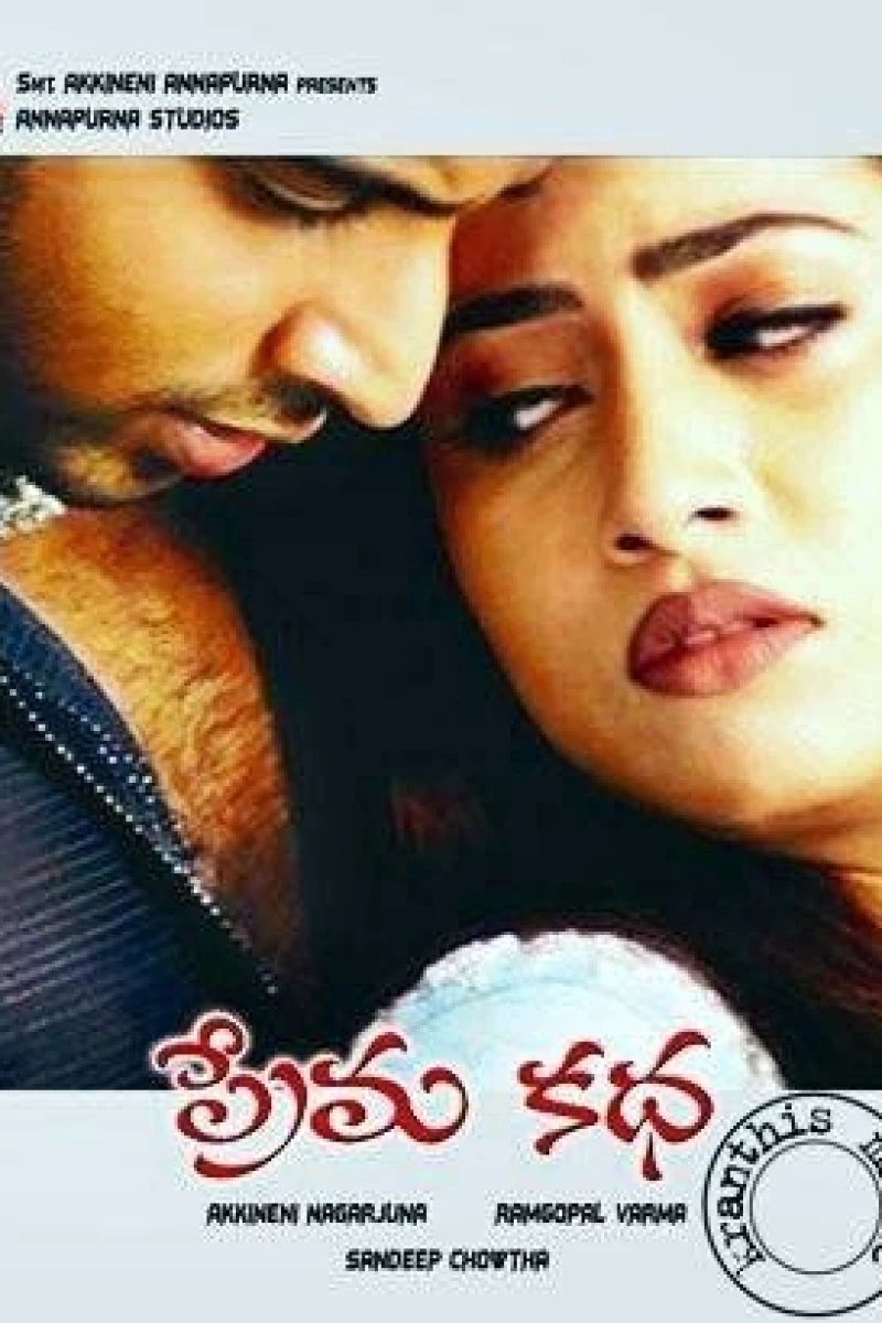 Prema Katha Poster