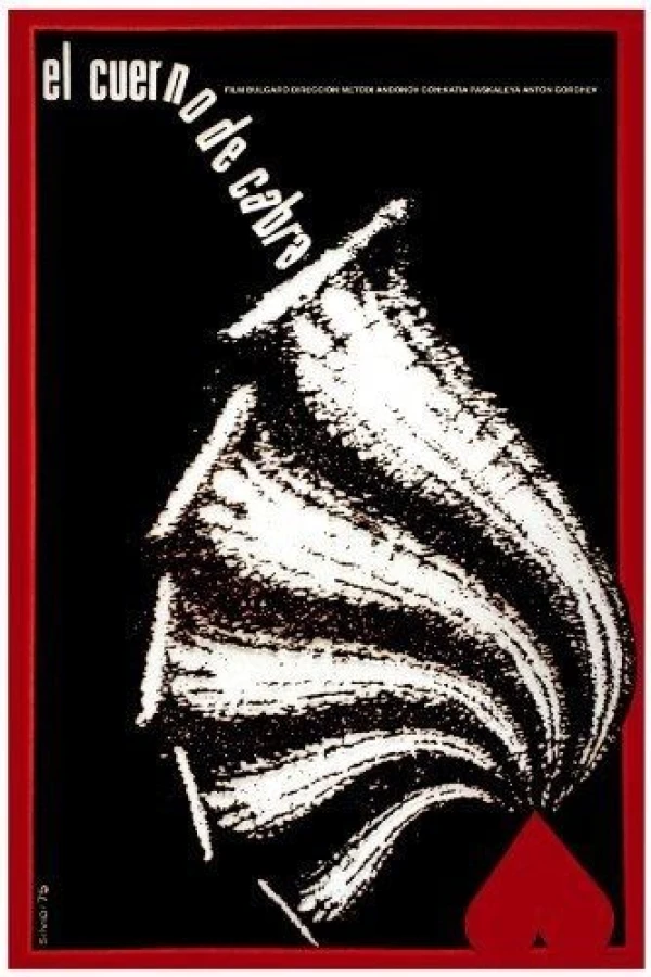 Kozijat rog Poster