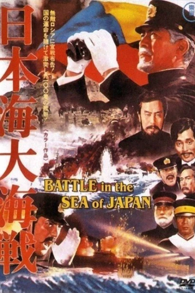Battle in the Sea of Japan