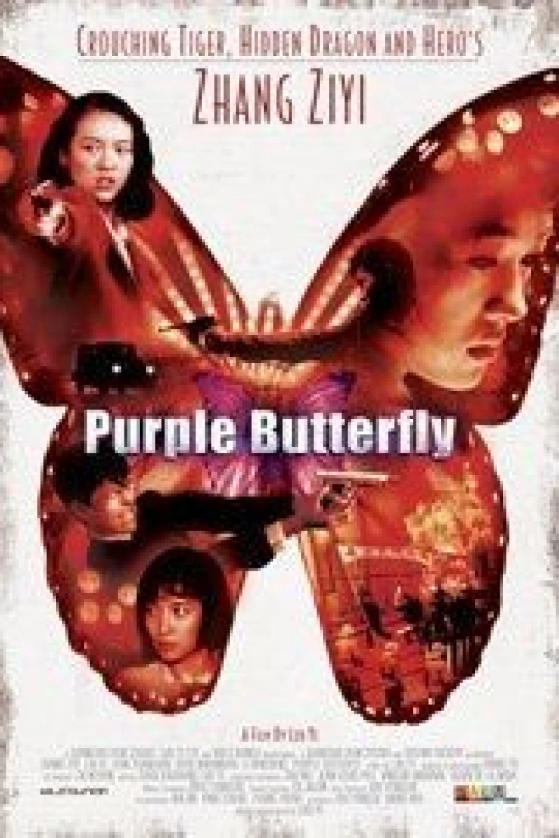 Purple Butterfly Poster