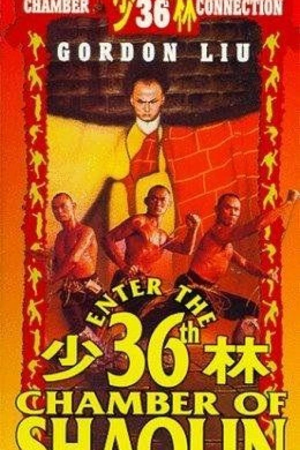 Di zi ye feng kuang Poster