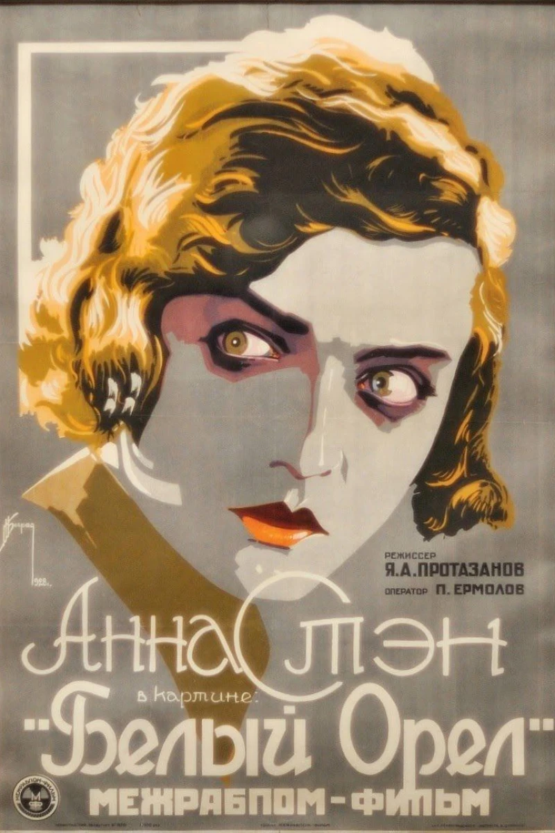 The Lash of the Czar Poster