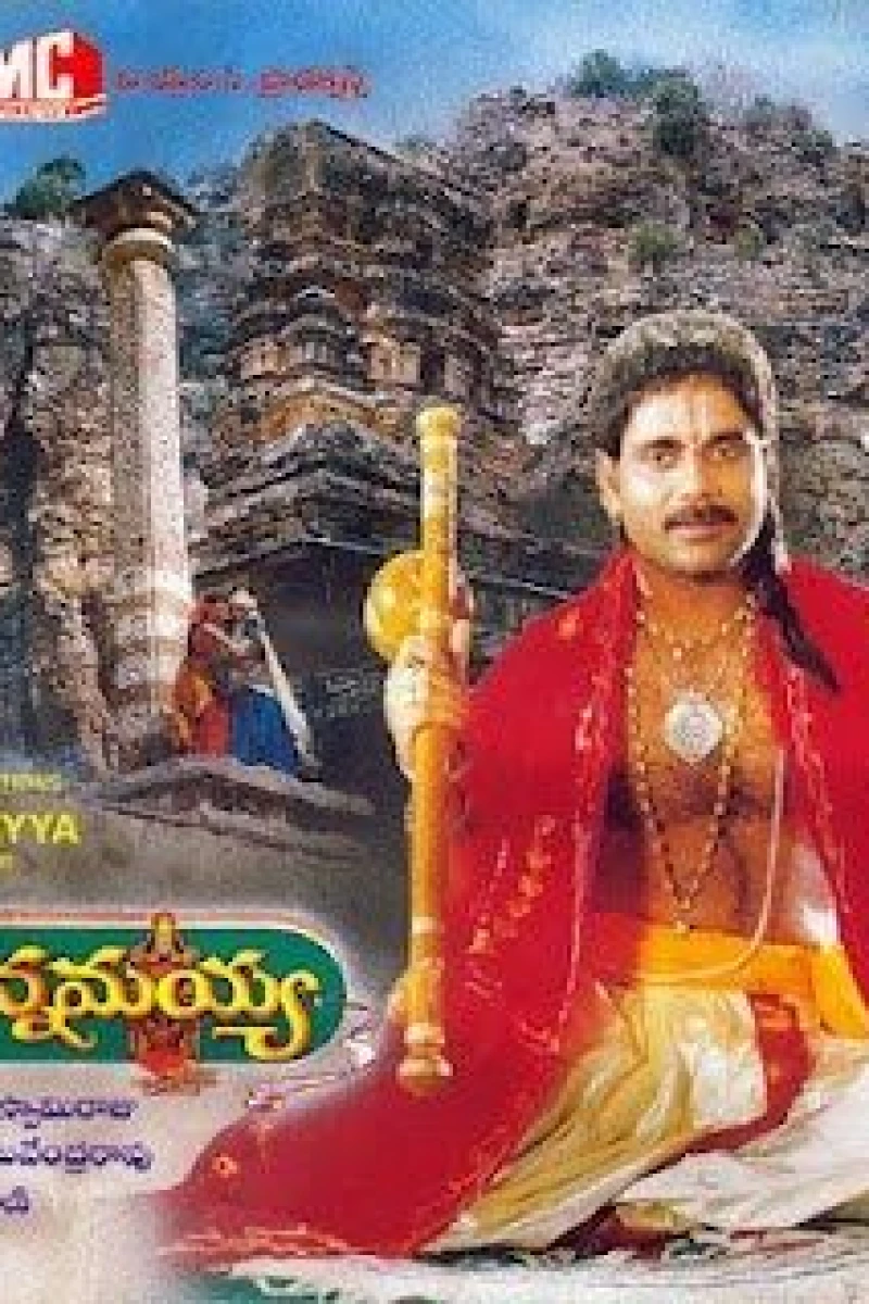 Annamayya Poster