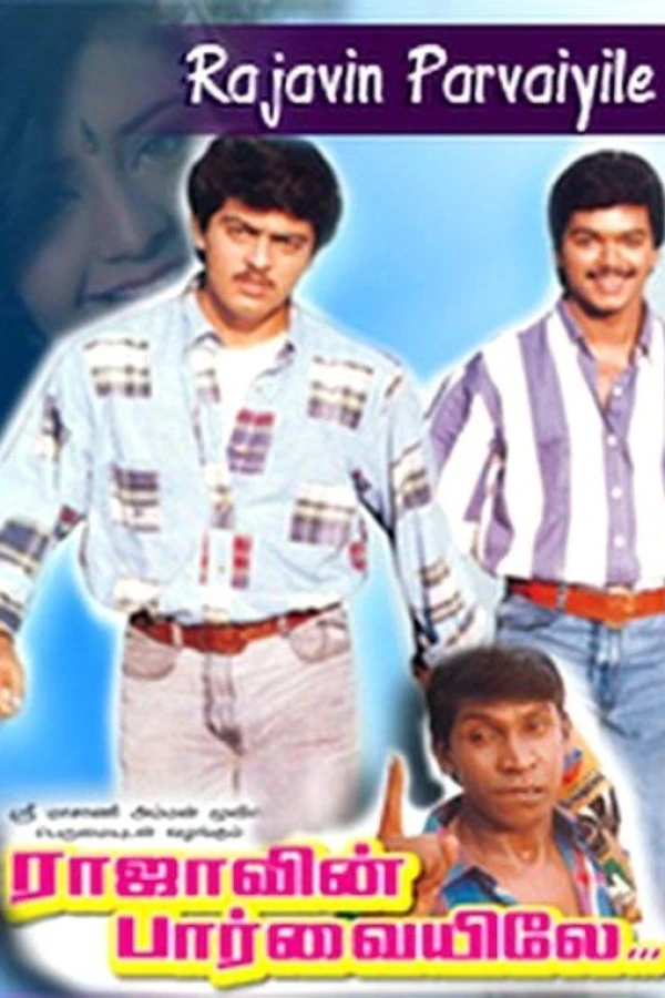 Raajavin Paarvayile Poster