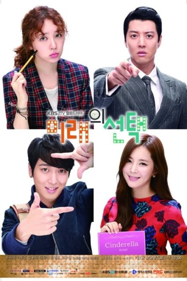 Marry Him If You Dare Poster