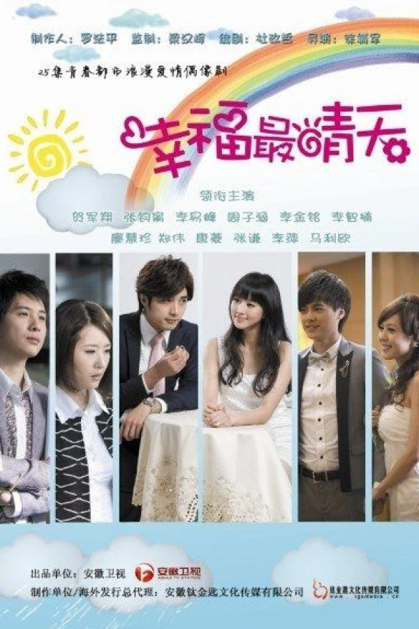 Sunny Happiness Poster