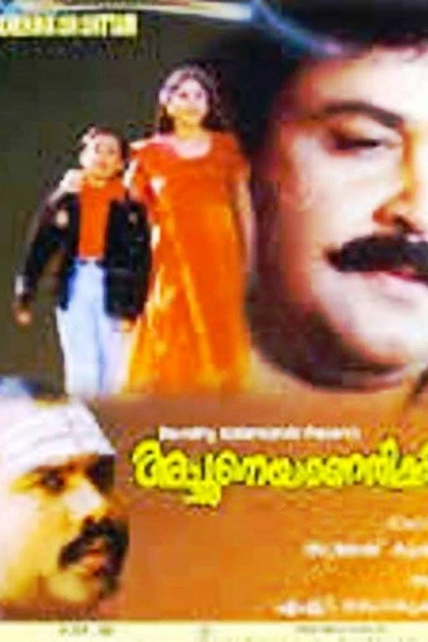 Achaneyanenikkishtam Poster