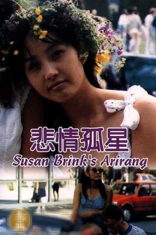 Susan Brink's Arirang Poster