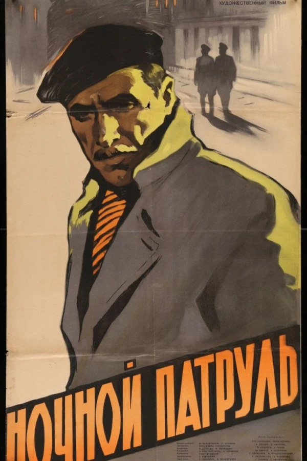 Nochnoy patrul Poster