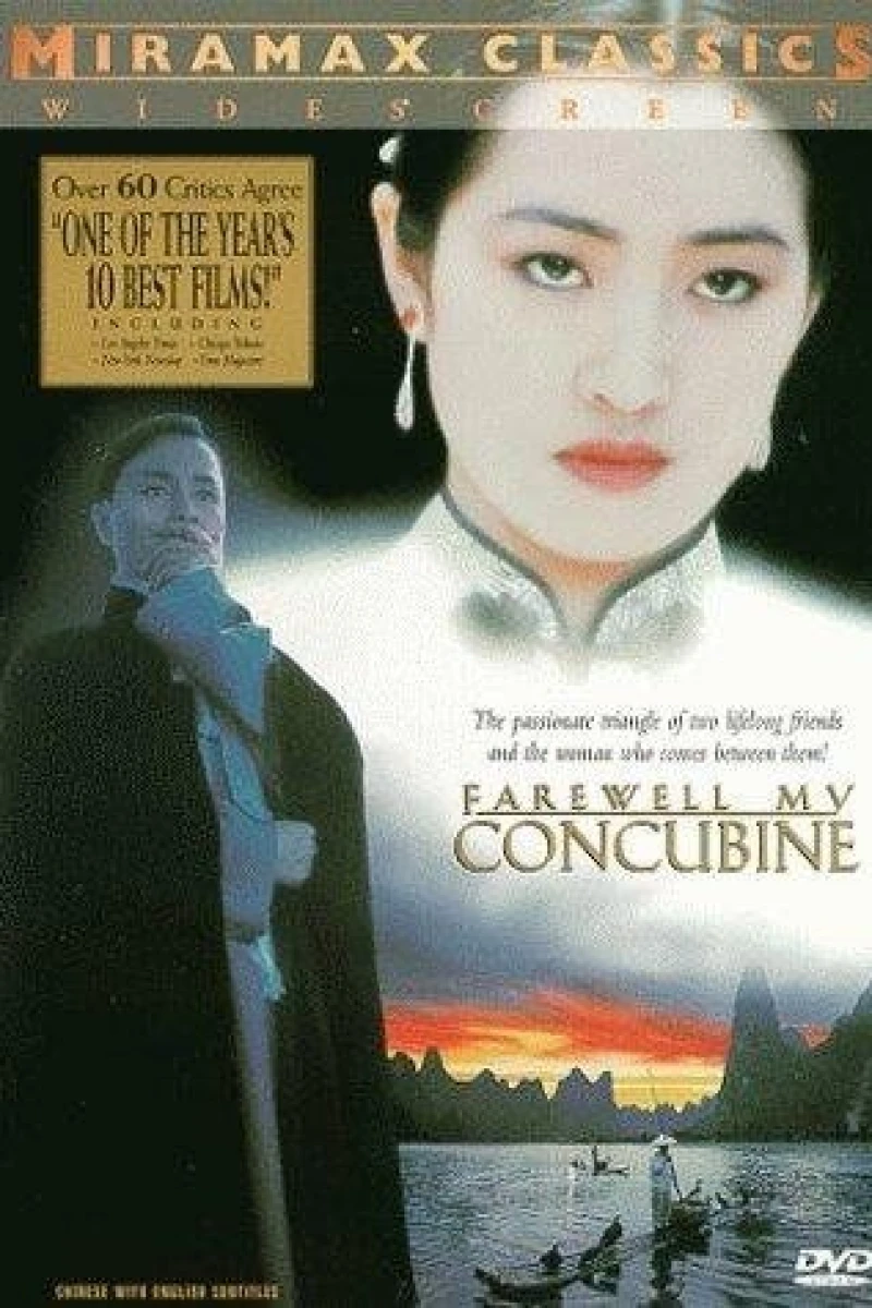 Farewell My Concubine Poster