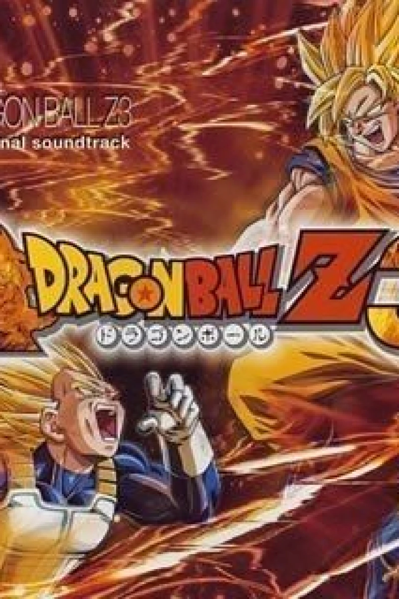 Dragon Ball Z Movie 03 - Tree of Might Poster