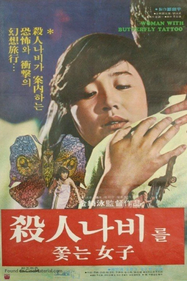 Killer Butterfly Poster