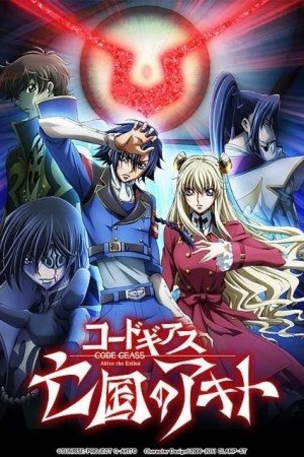 Code Geass: Akito the Exiled 3 - The Brightness Falls Poster