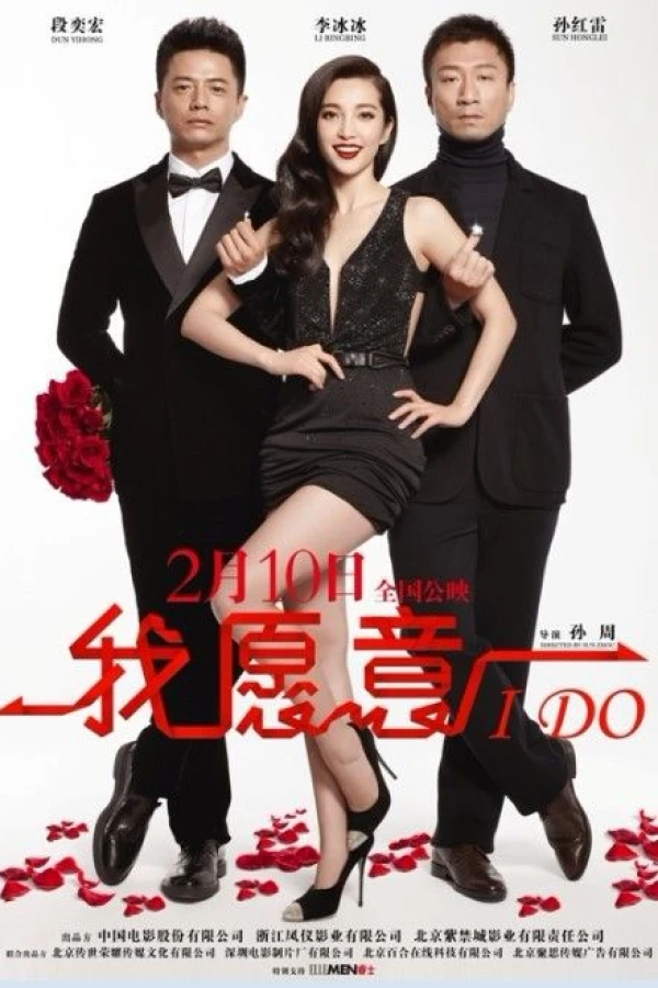 I'm Willing Poster