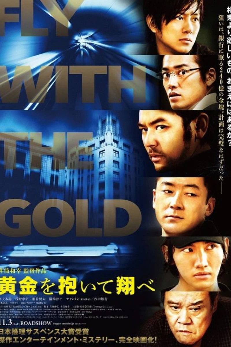 Fly with the Gold Poster