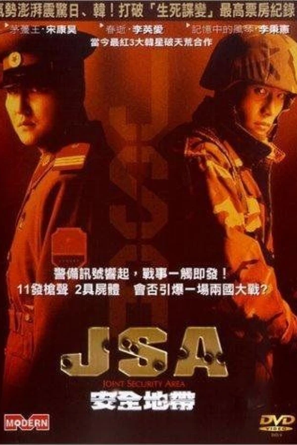 J.S.A. Joint Security Area Poster
