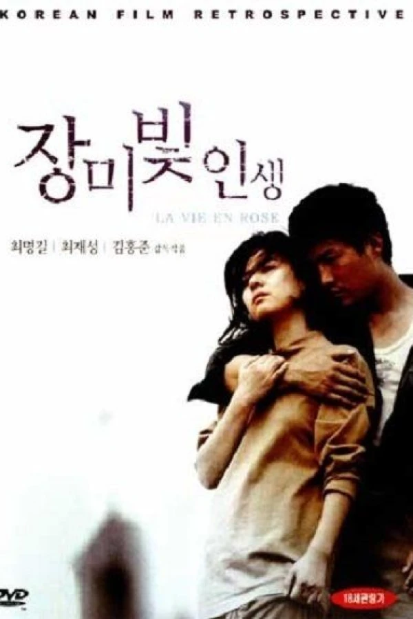 Rosy Life Poster
