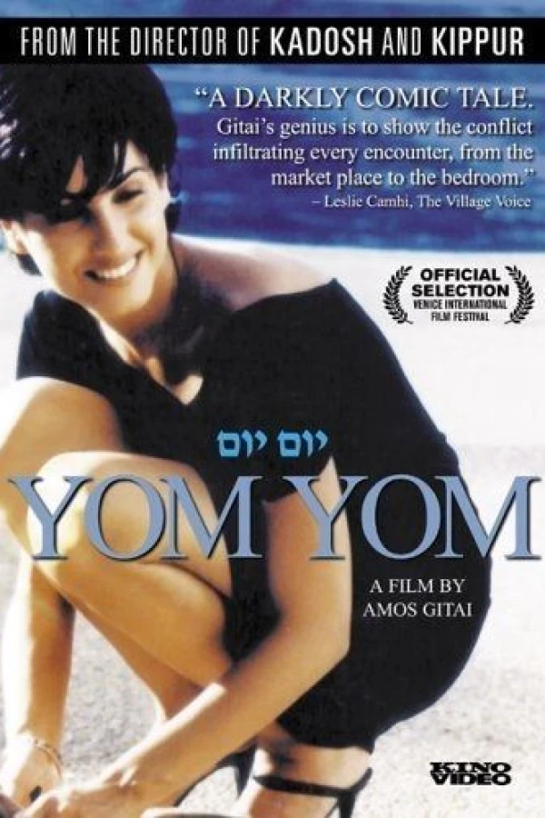 Yom Yom Poster