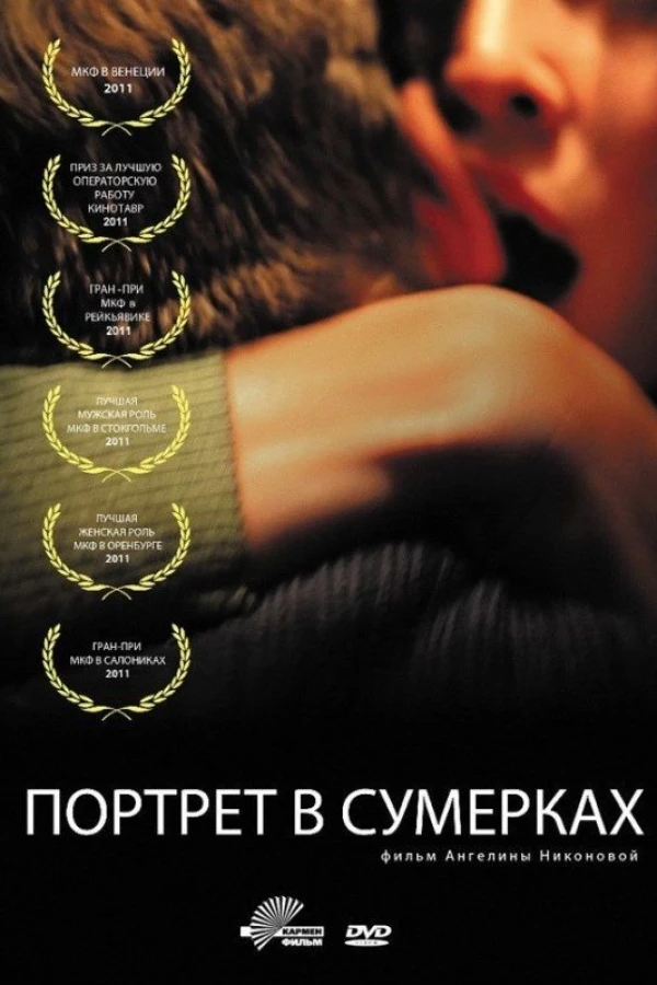 Twilight Portrait Poster