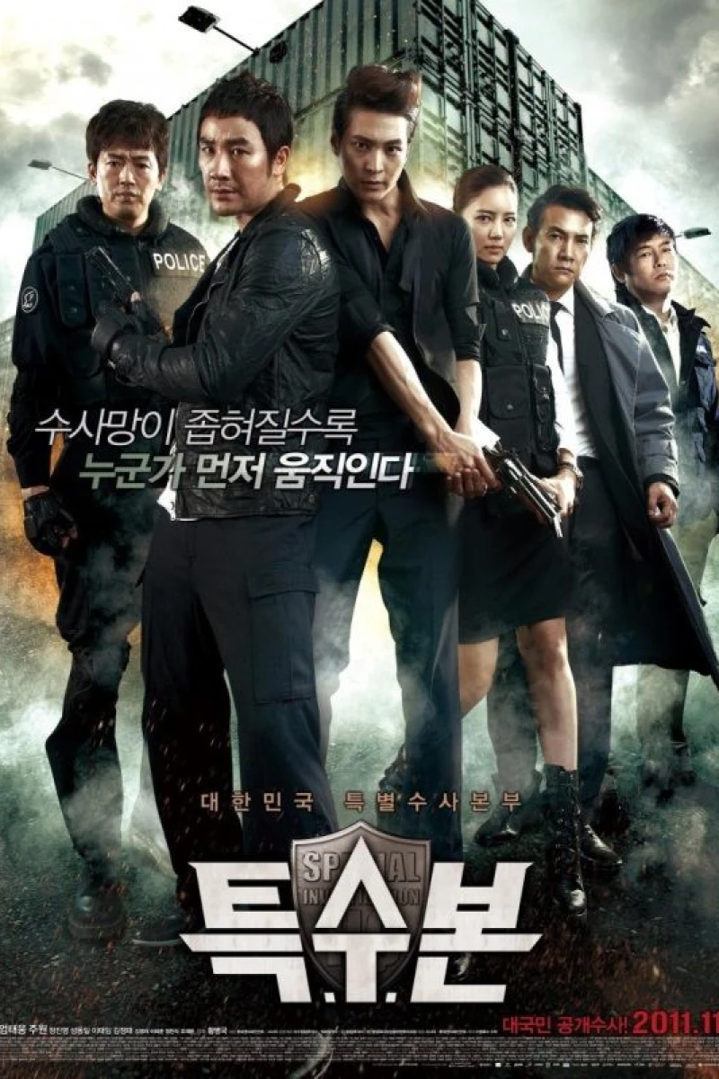 Special Investigations Unit (S.I.U.) Poster