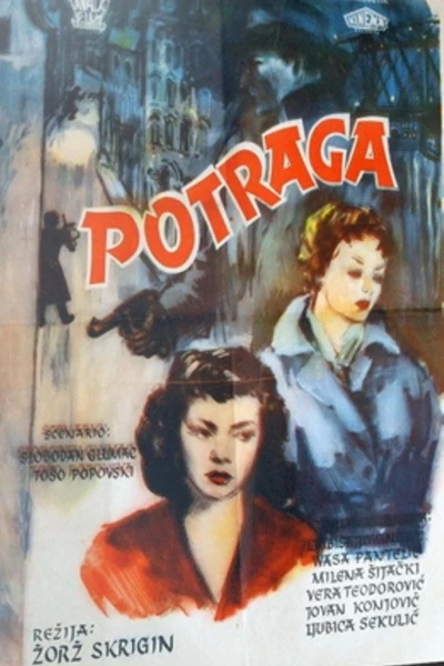 Potraga