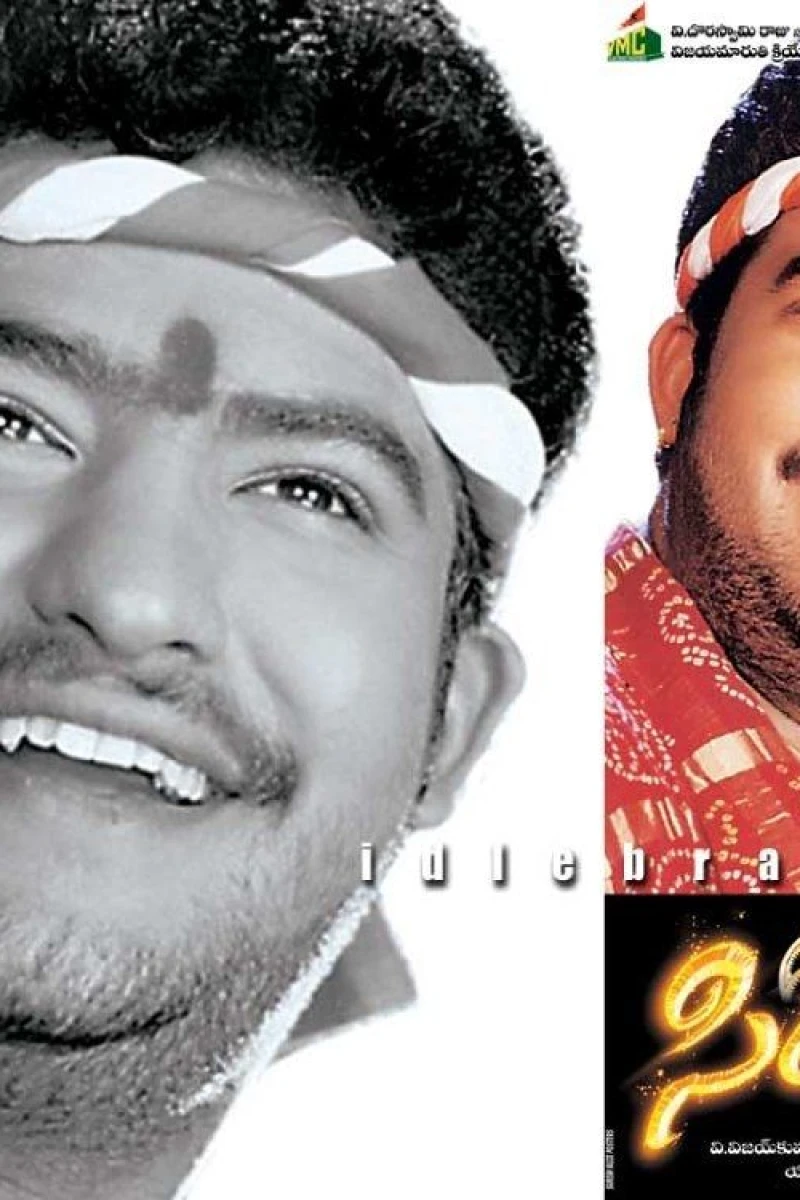 Simhadri Poster