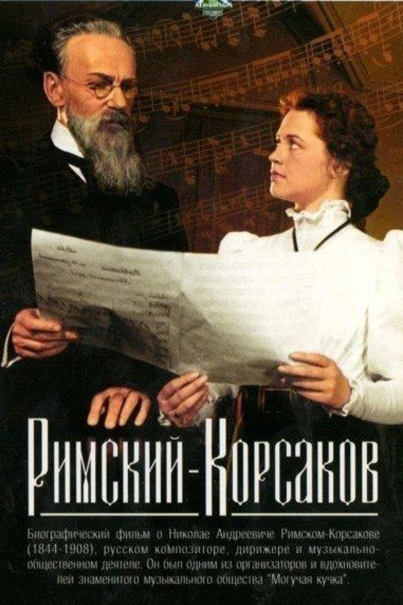 Rimskiy-Korsakov Poster