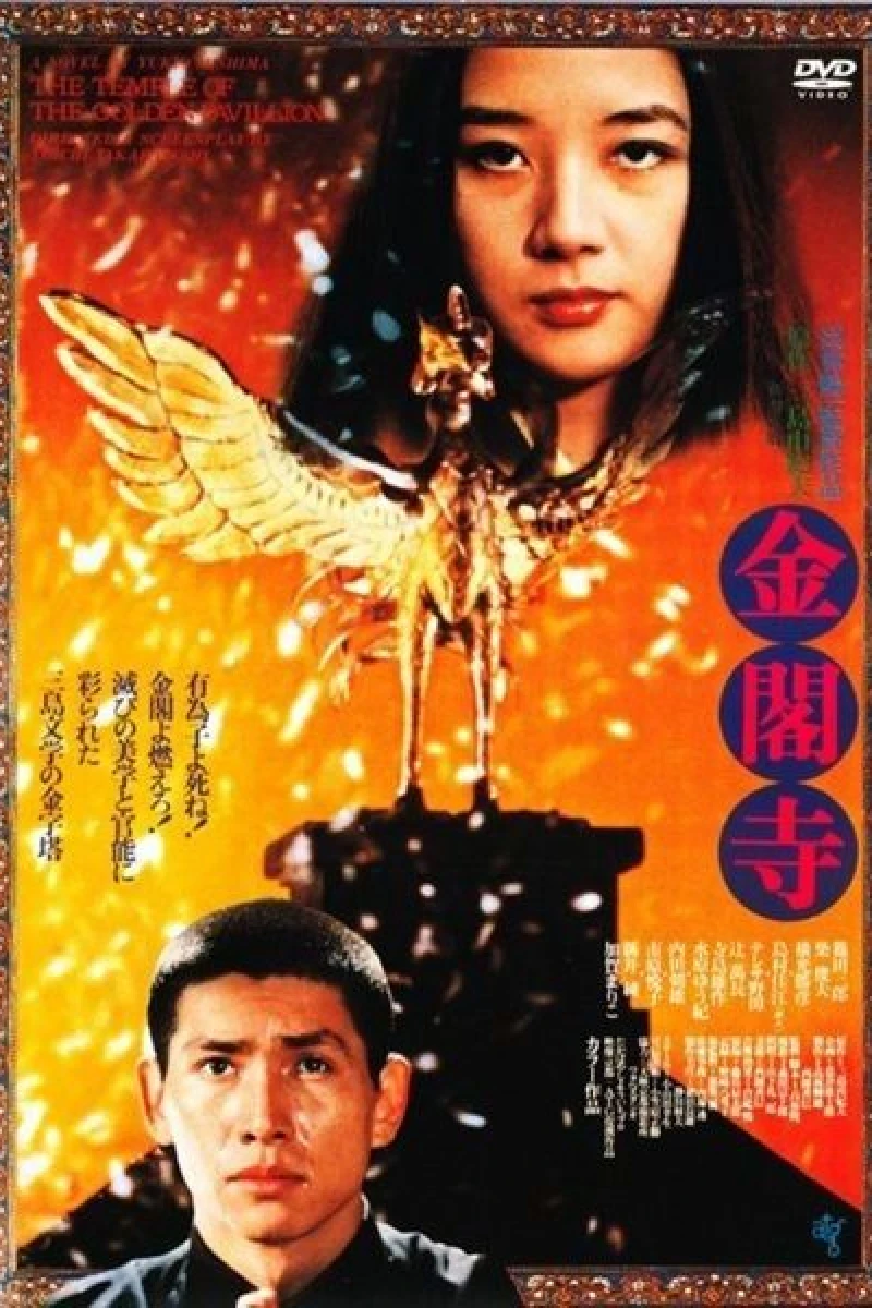 Temple of the Golden Pavillion Poster