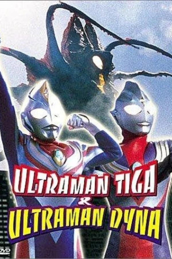 Ultraman Dyna Warriors of the Star of Light Poster