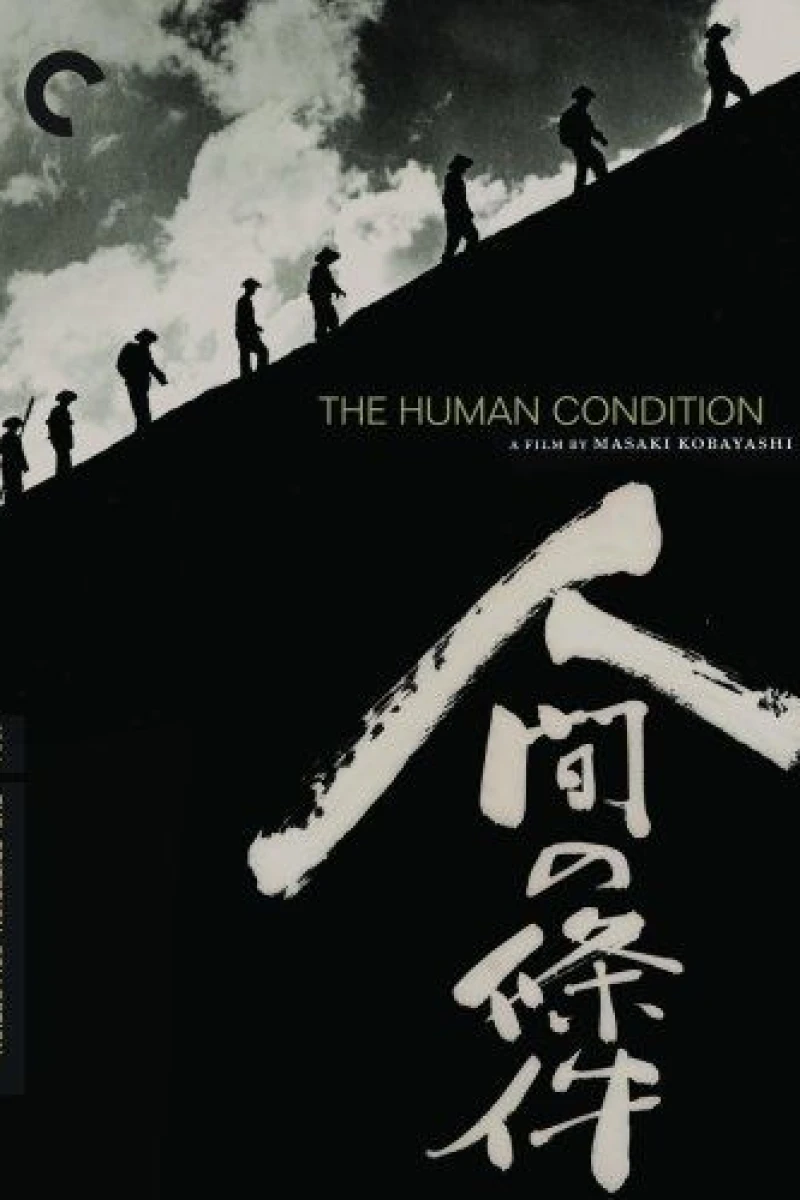 The human condition Vol. II Poster