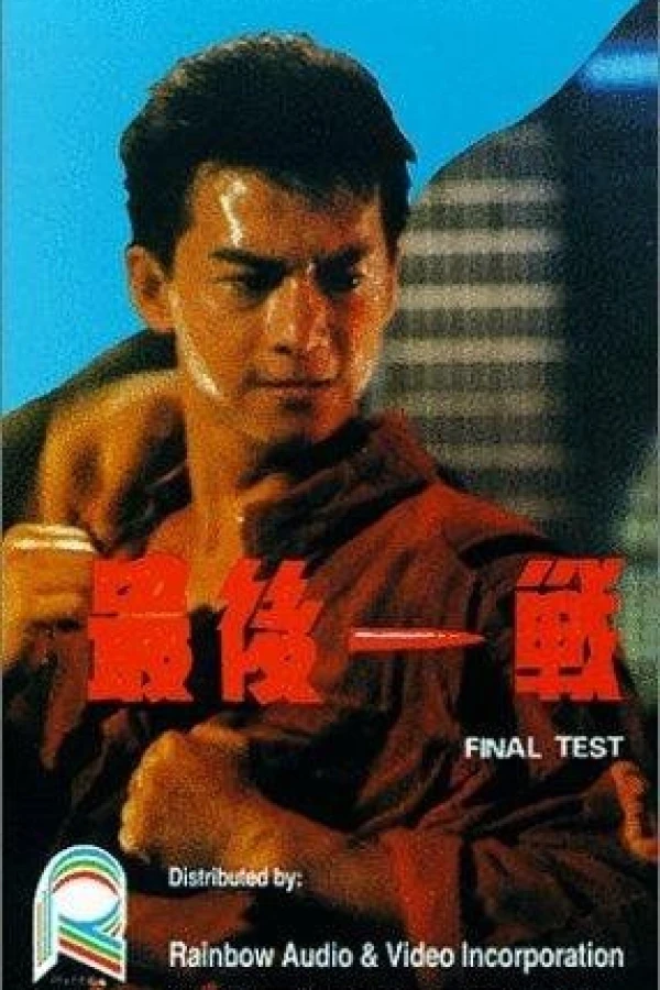 The Final Test Poster