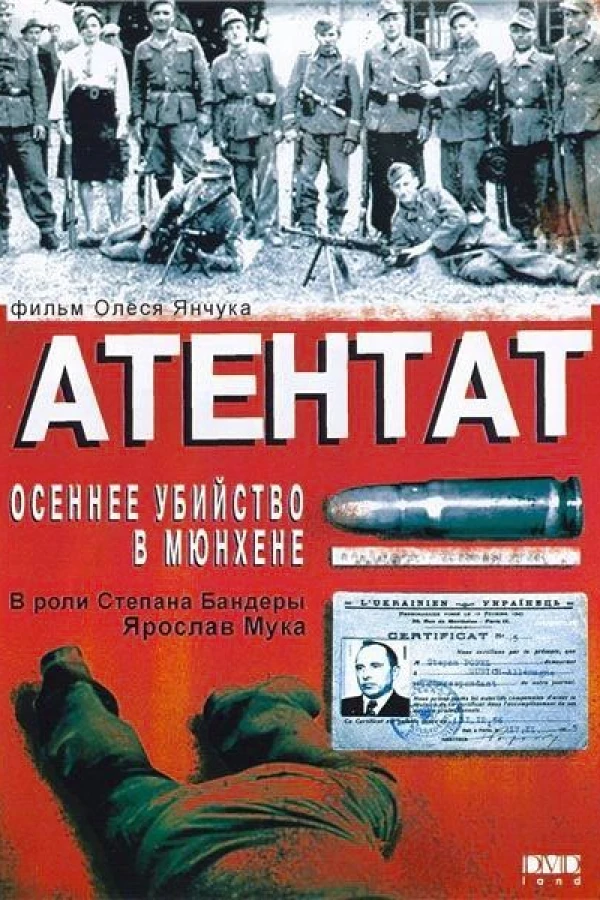 Assassination Poster