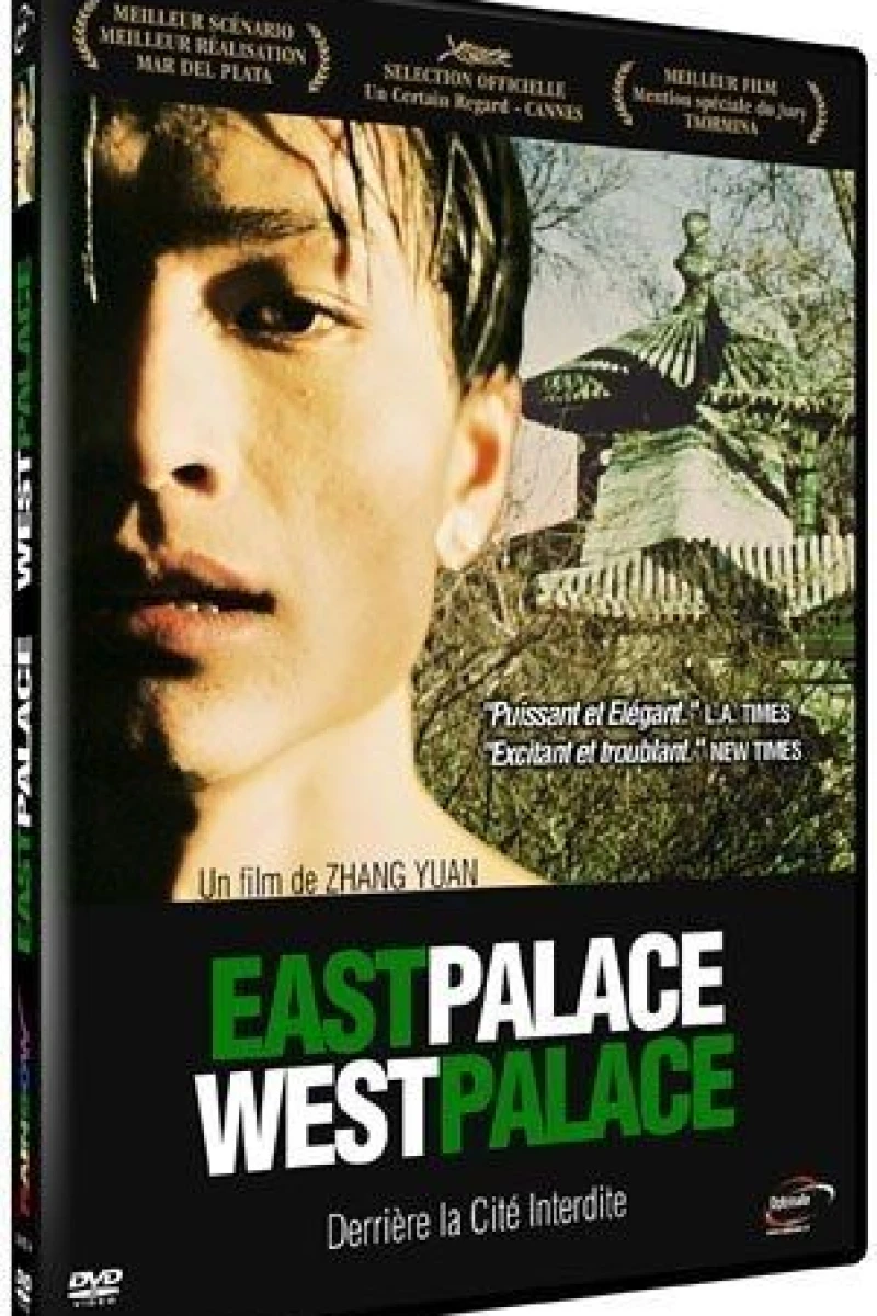 East Palace West Palace Poster