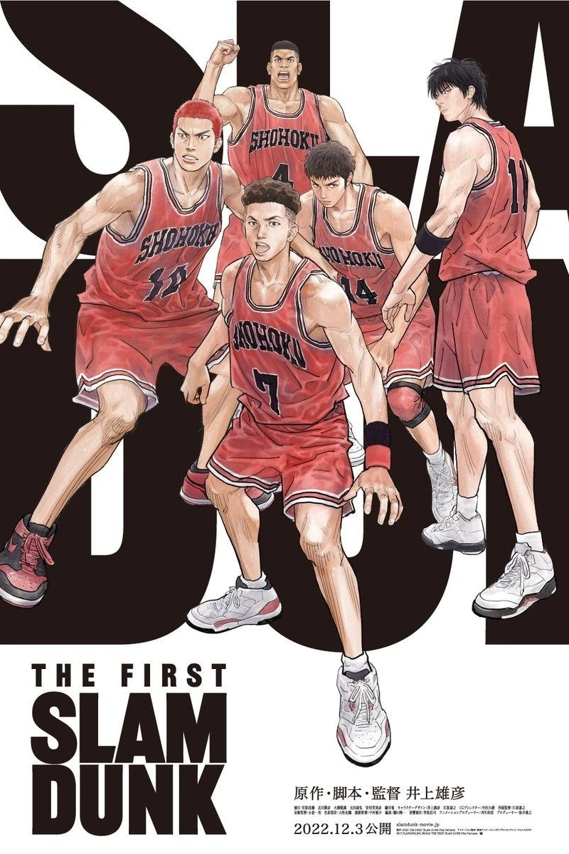 The First Slam Dunk Poster