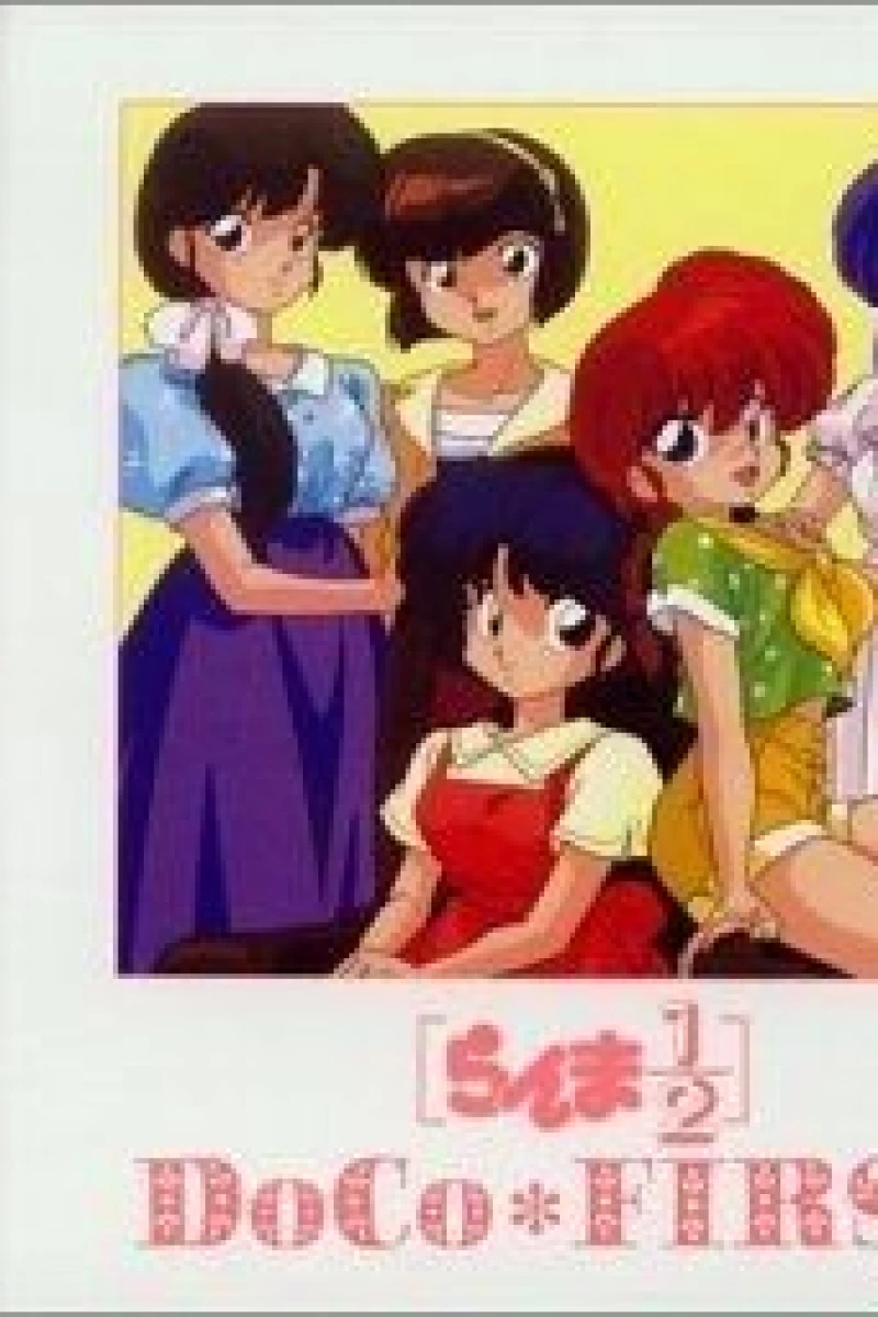 Ranma ½ the Movie 2 - Nihao My Concubine Poster