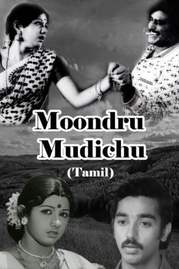 Moondru Mudichu Poster