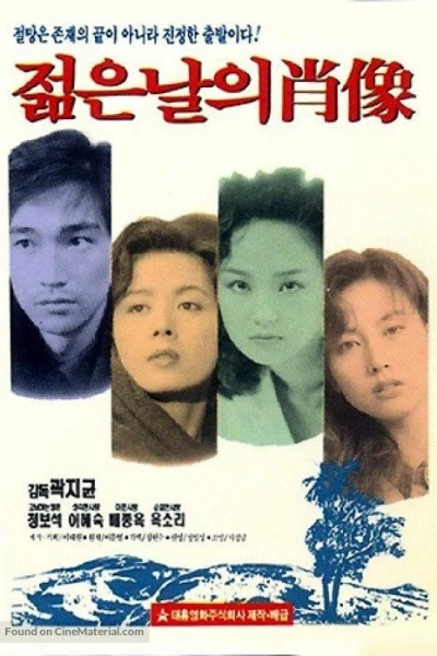 Portrait of the Days of Youth