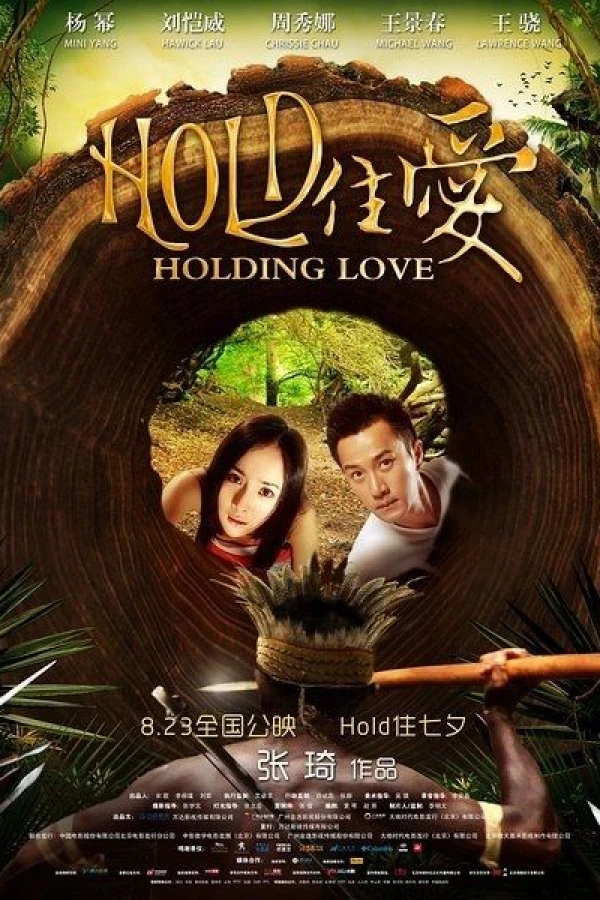 Holding Love Poster