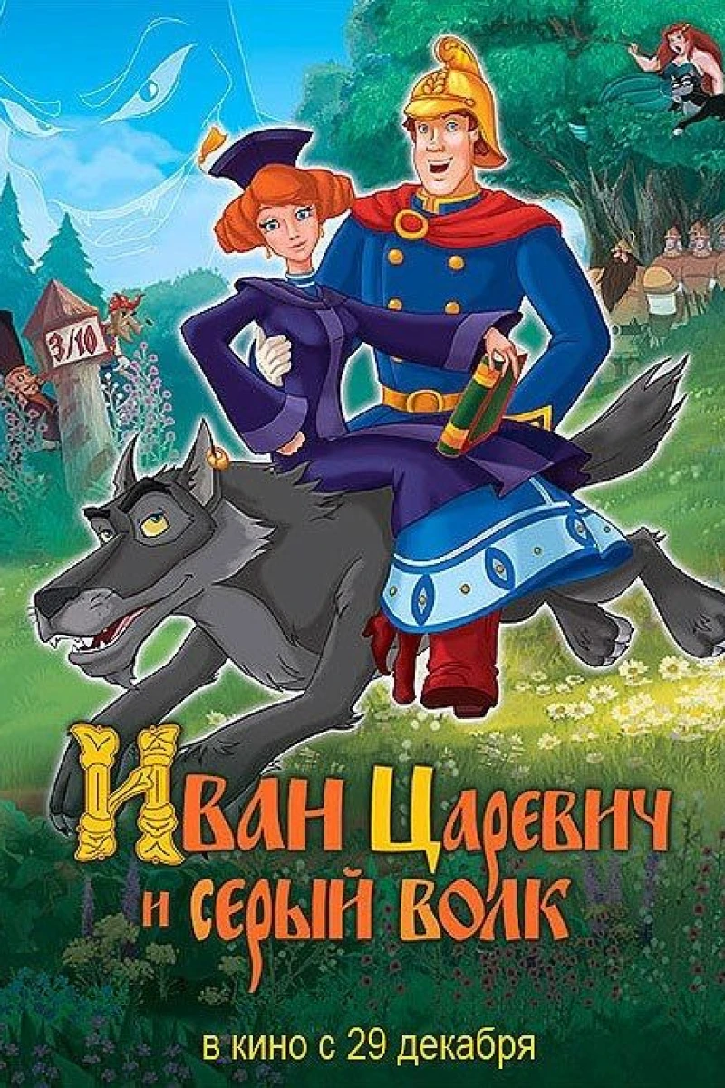 Prince Ivan and the Grey Wolf Poster