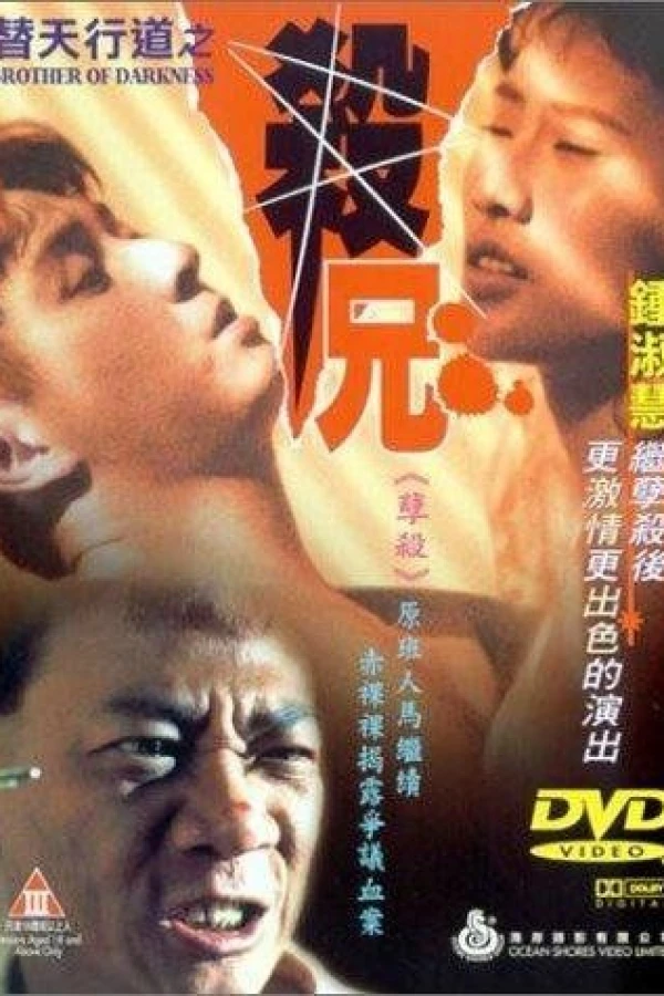 Brother of Darkness Poster